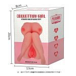 MNN9-MQ118-Small Spain Masturbstor For Men - Image 6