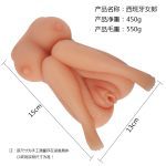 MNN9-MQ118-Small Spain Masturbstor For Men - Image 2