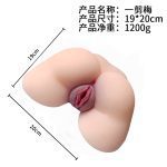 MNN9-TB7-Male Masturbator Sex Doll 1.3kg Pocket Pussies, Realistic Skin Texture Soft Female Big Ass & Pussy Adult Sex Toy with 2 Hole Deeper Vagina & Tight Anal - Image 2
