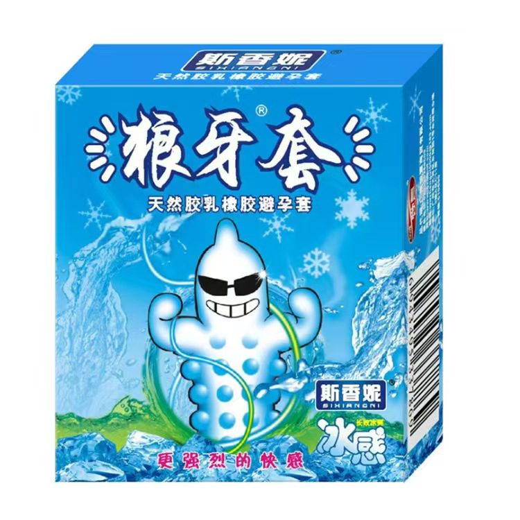 微信图片_20250924121648_100_49 Ultra-thin breathable condom Durable condom Long-lasting natural latex dildo - Image 1